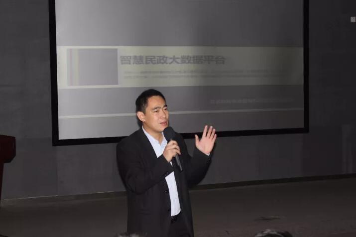 拥抱大数据,群众少跑路——本期技术沙龙帮您解析大数据在民政行业的应用