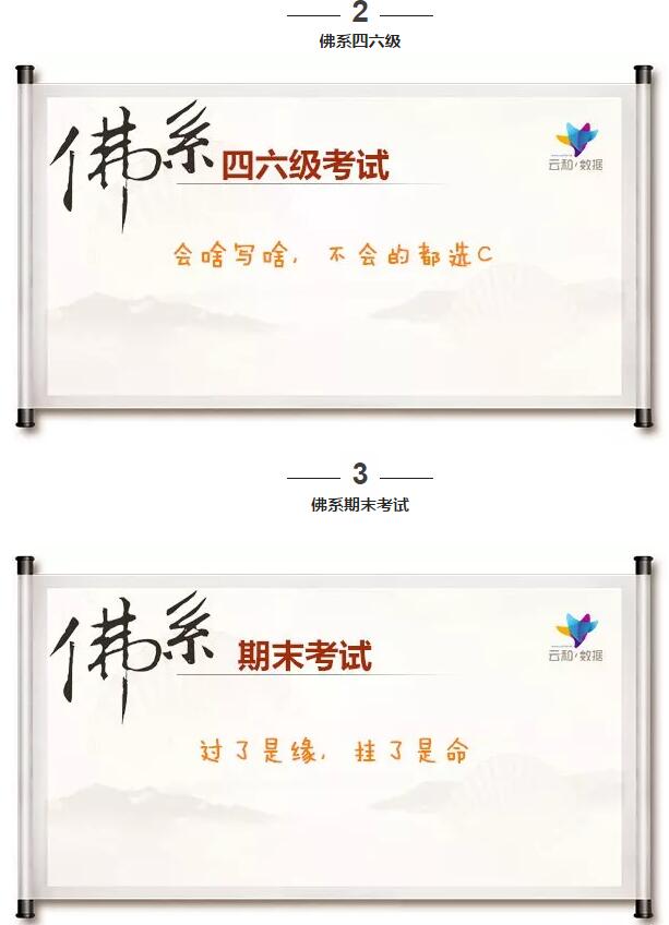 别再丧了!“佛系”的最高境界就是成为斗战胜佛!