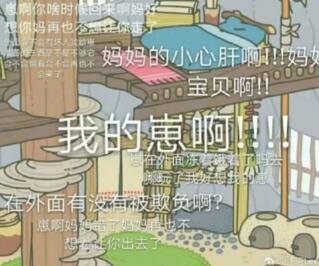 在云和,他从一只“癞蛤蟆”变成了青蛙王子!