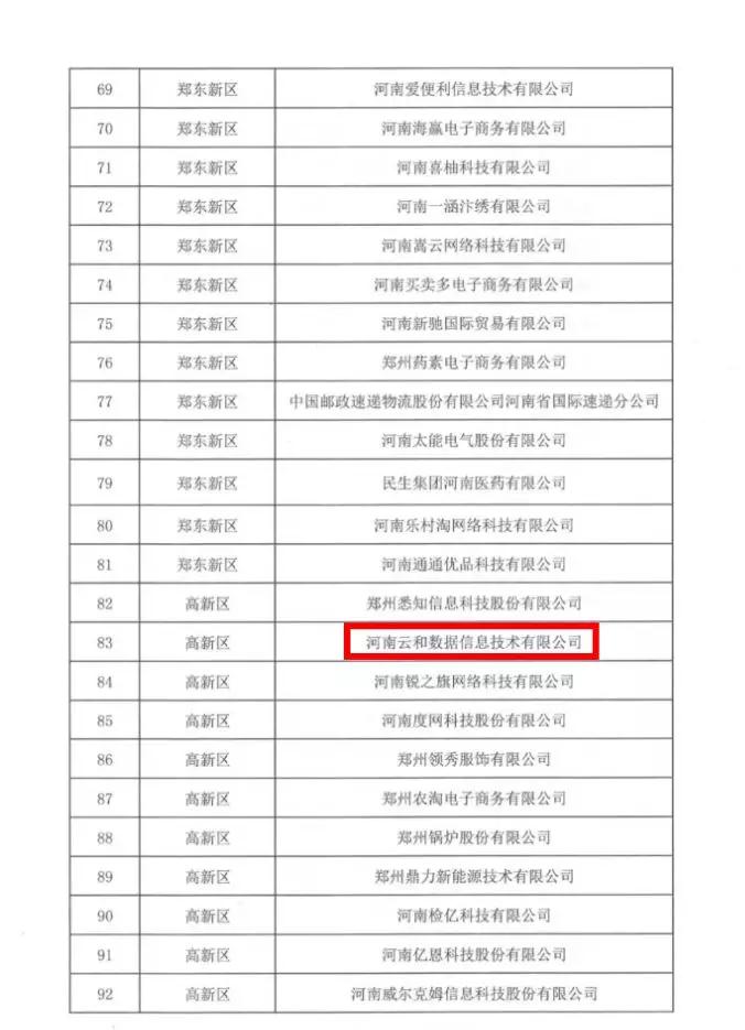 1527210273460310.jpg 微信图片_20180525090332.jpg