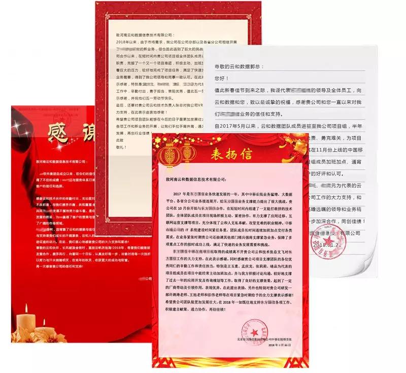 1527555017340295.jpg 微信图片_20180529084750.jpg