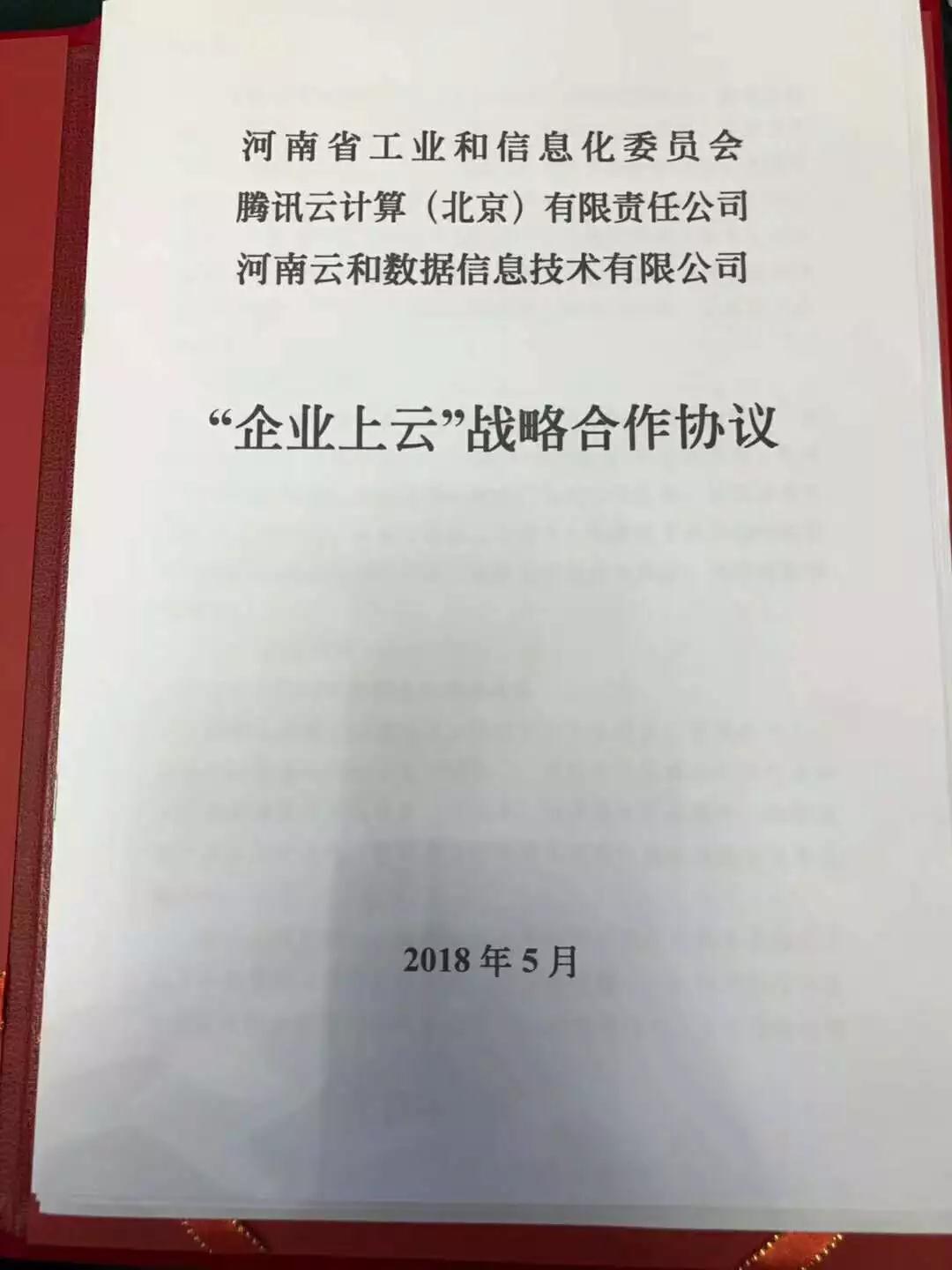 1527815205682354.jpg 微信图片_20180601085929.jpg