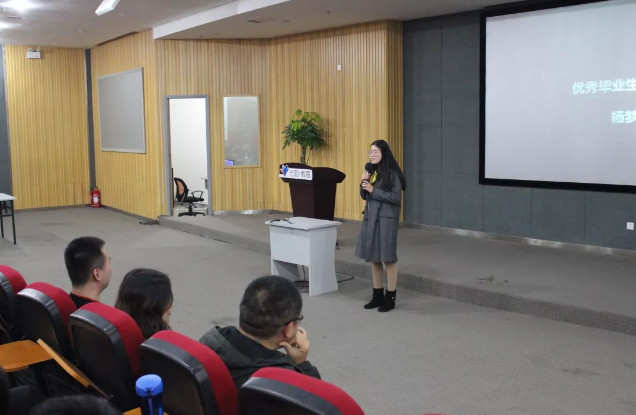 配图5 优秀毕业生杨梦上台为学员们分享心得体会 配图5 优秀毕业生杨梦上台为学员们分享心得体会