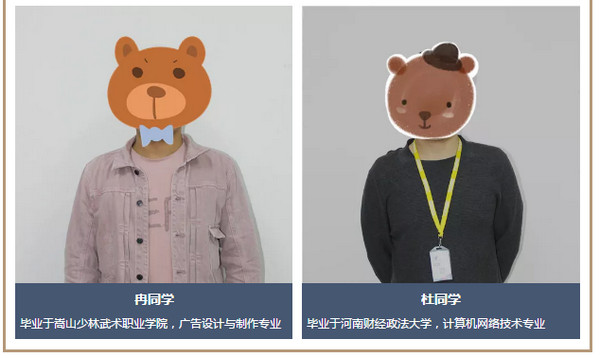 配图4 云和数据专访四位学员2 配图4 云和数据专访四位学员2