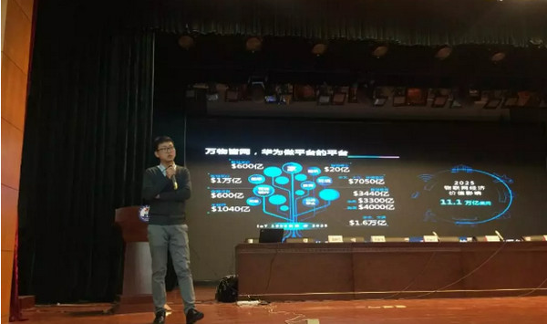 配图3 华为公司以在在ICT领域的取得的成绩 配图3 华为公司以在在ICT领域的取得的成绩
