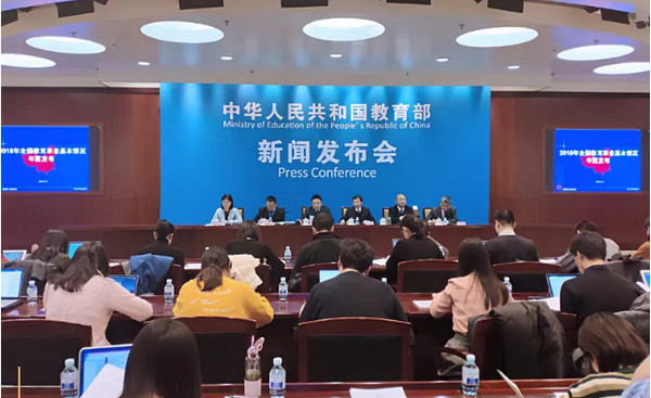 1551928880848291.jpg 配图3 教育部公布2018年各阶段教育事业发展数据.jpg