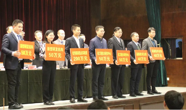 1551928901123335.jpg 配图5 云和数据荣获“河南省2018年第一批高新技术企业”称号.jpg