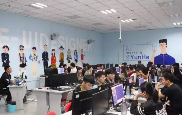 1552025749585722.jpg 配图6 云和数据课程2.0国际时代.jpg