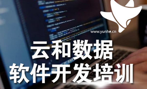 1552370486628116.jpg 配图4 郑州IT培训机构哪家好.jpg