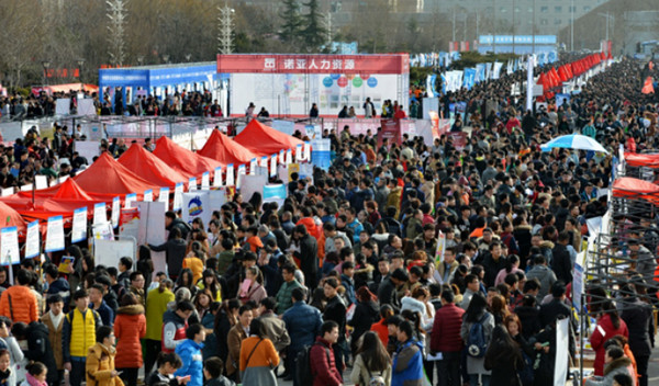 1552895577437734.jpg 配图3 郑州名企招聘会.jpg