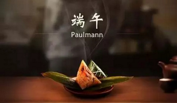 1559802160782502.jpg 配图4 云和数据2019端午节放假安排.jpg