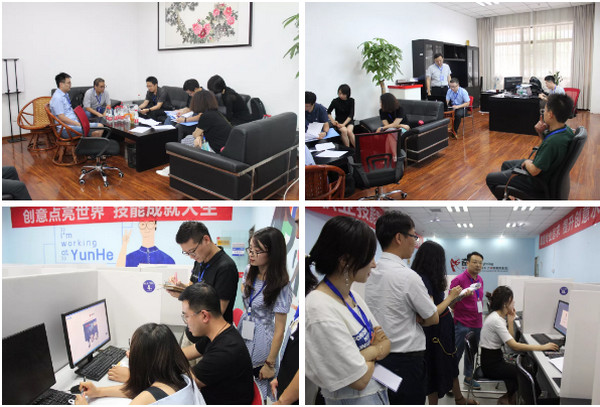 1564987098367882.jpg 配图14 高新区职业技能竞赛平面设计云计算项目在云和数据成功举行.jpg