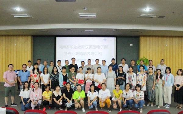 1565071746789444.jpg 配图6 2019河南省职业教育双师型教师培养培训班文艺汇演圆满落幕.jpg