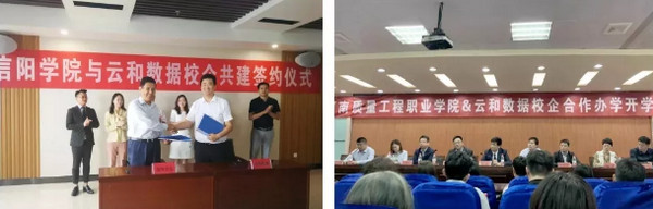 1566279891462719.jpg 配图6 云和数据助力互联网行业发展.jpg