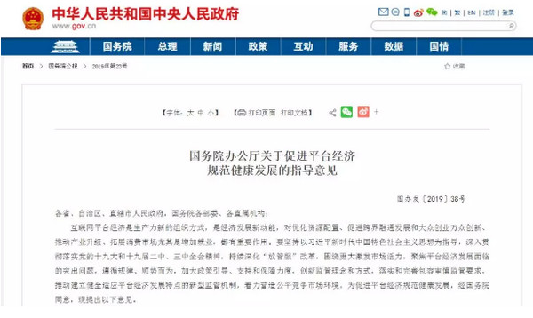 1567151448760938.jpg 配图2 社交电商黄金时代来临.jpg