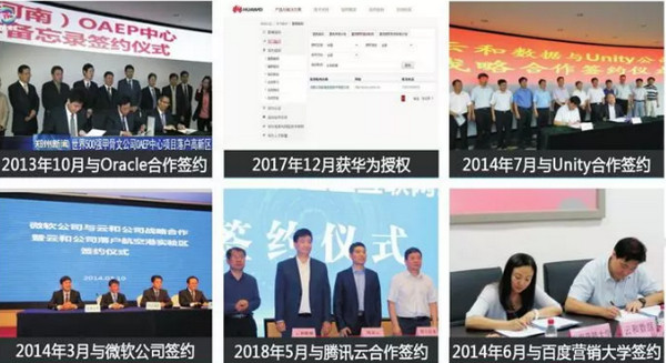 1568683651197773.jpg 配图3 IT热度只增不减,云和数据与你一起蓄力前行.jpg