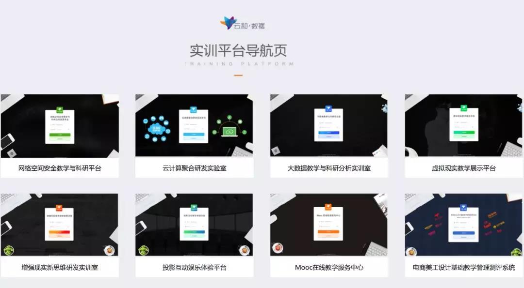 你真的了解校企合作吗-配图03 你真的了解校企合作吗-配图03